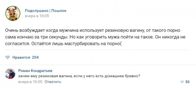 Возбуждающие рассказы парню