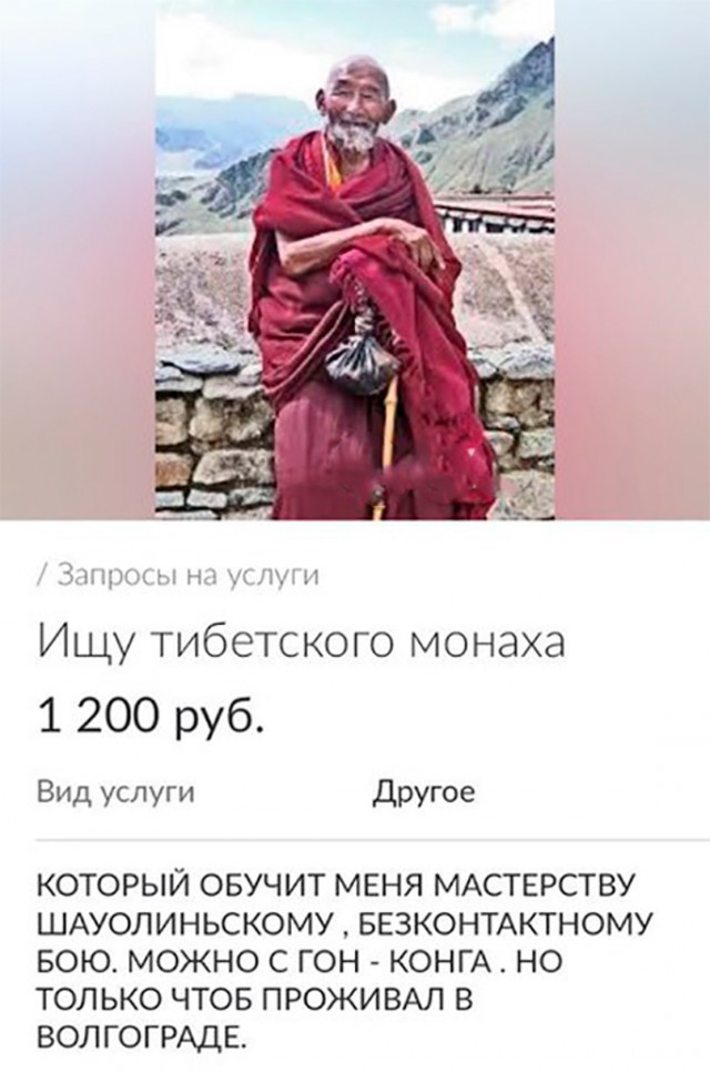 Нестандартный юмор