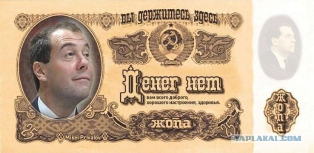 Вексельберг пожаловался Медведеву на санкции США: «Ренове» нужны 800 млн долларов на выплату кредитов