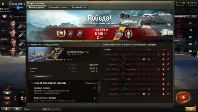Wargaming 55