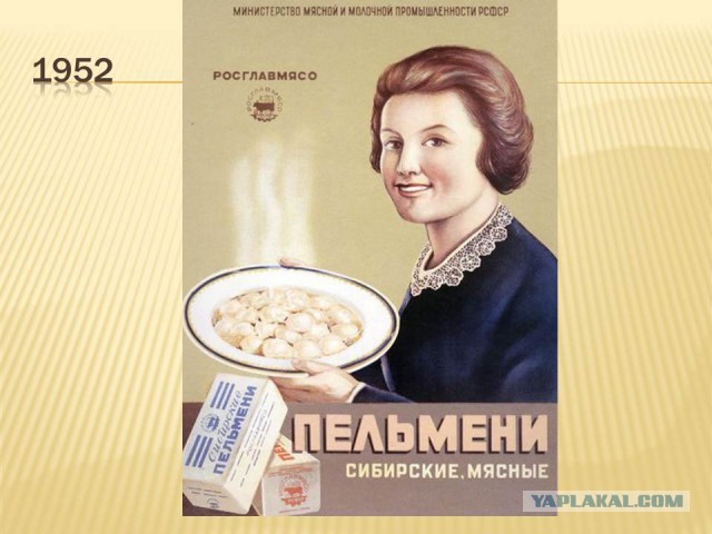 Щучьи пельмени