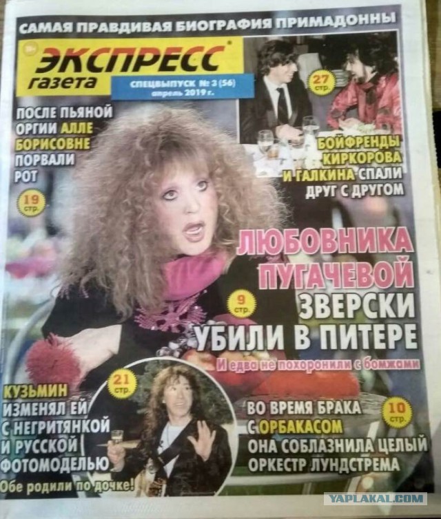 Бари Алибасов получил сильнейшее отравление, выпив жидность для прочистки труб "Крот", перепутав с йогуртом