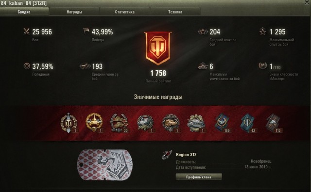Wargaming 57