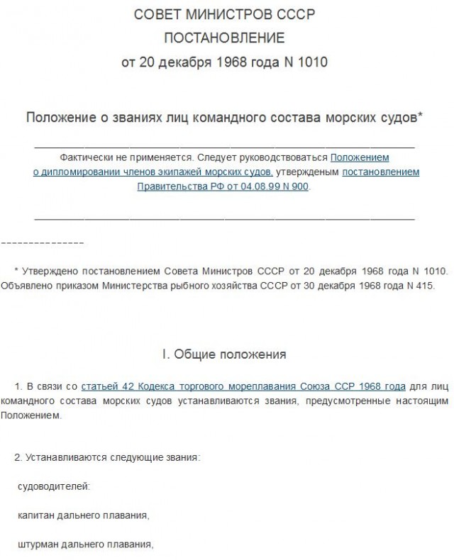 Почему моряки-подводники на службе едят заспиртованный хлеб