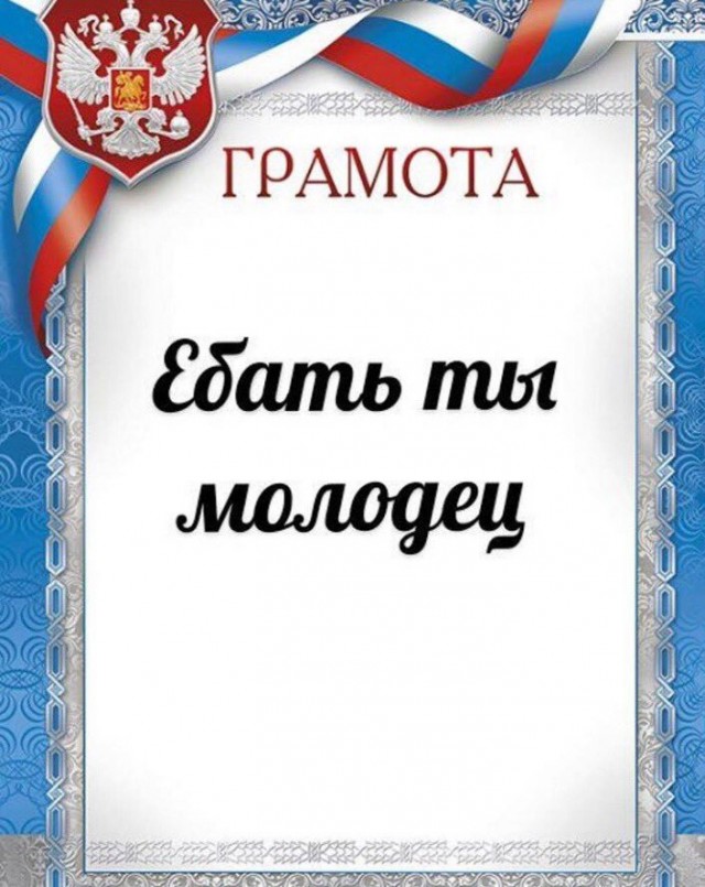 Помоги копеечкой!