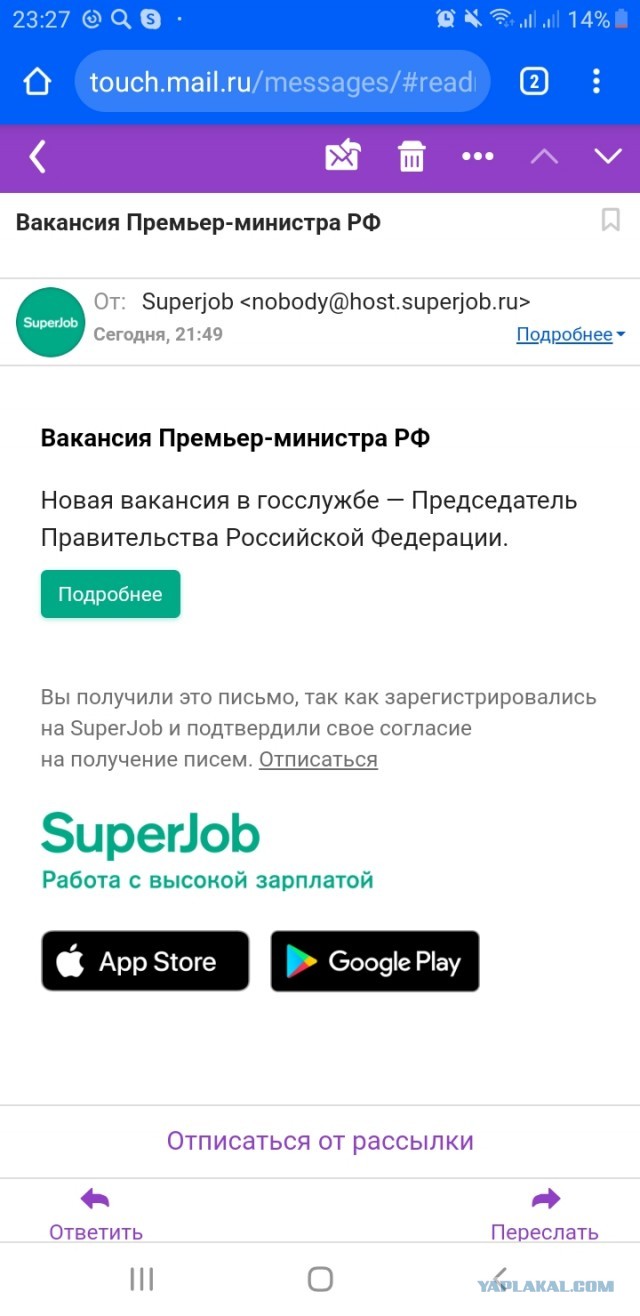 Путин предложил главе ФНС Михаилу Мишустину пост премьера