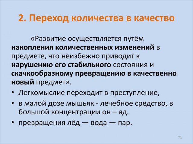 Почему в Западных странах у РФ такой негативный имидж?