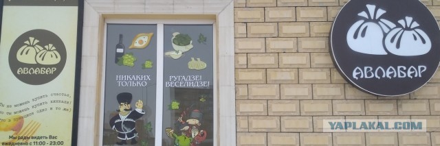 Необычные названия и вывески