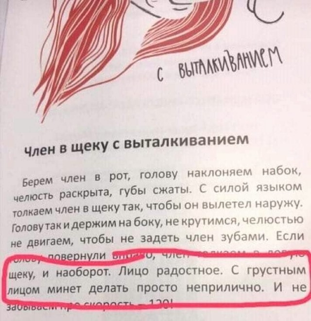 Юмор на любителя