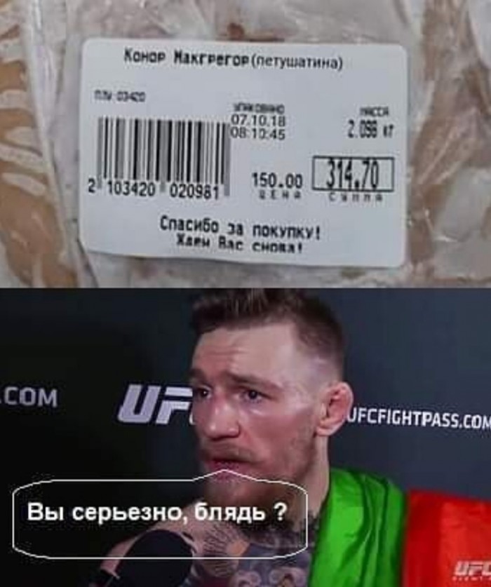 Бредзона 26.01.20
