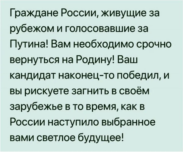 Чиновники лично убедят соотечественников за рубежом переехать в РФ