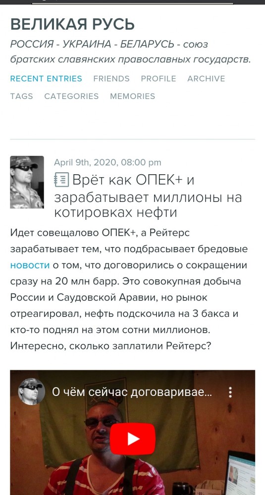Саудовская Аравия не намерена выполнять условие Путина по сокращению добычи нефти