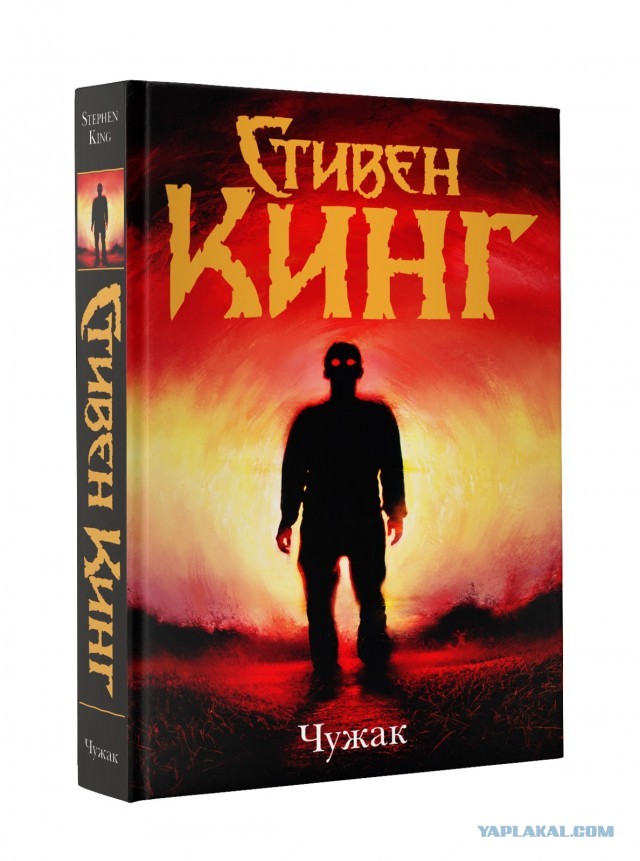 А кто какую книгу читает?