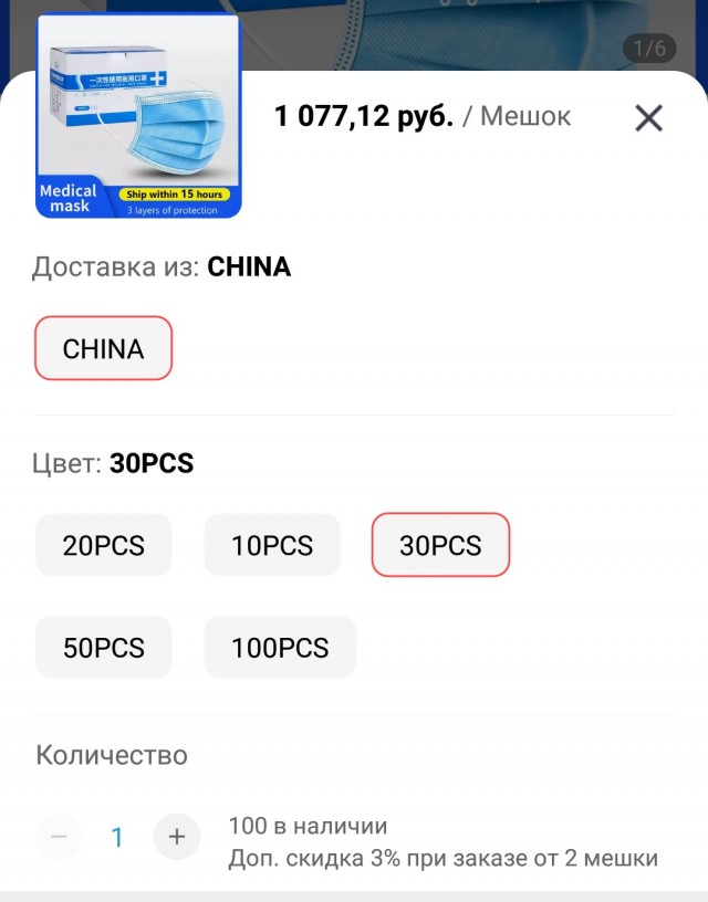 Тот самый, всеми желаемый, станок