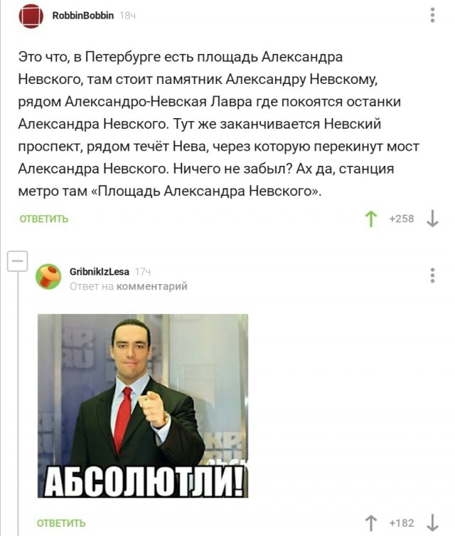 Юмор из соцсетей 13.07.2020
