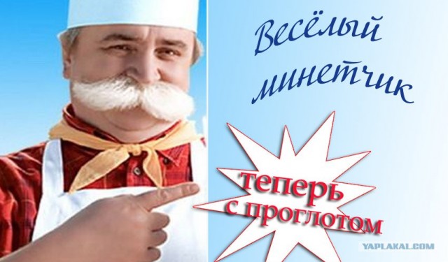 Фотожаба: Навязчивая реклама
