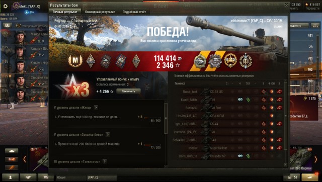 Wargaming 59