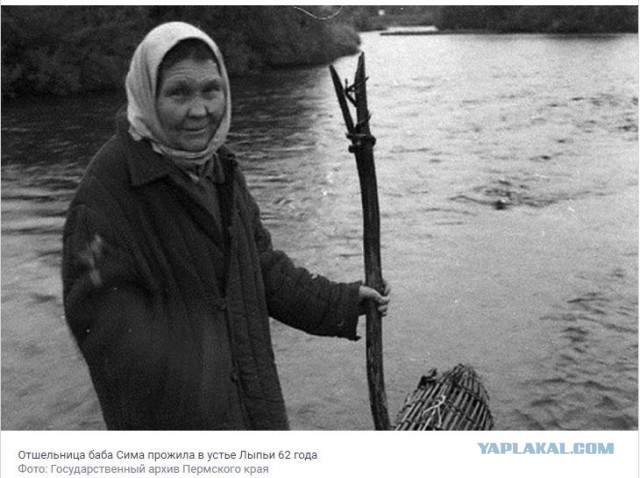 Вишерская Агафья Лыкова. История отшельницы, 62 года прожившей в тайге на севере Пермского края