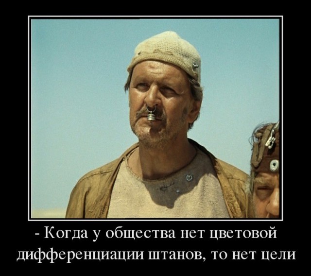 Все вокруг моё: что и как воровали в СССР