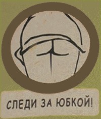 фотожаба: неправильный знак