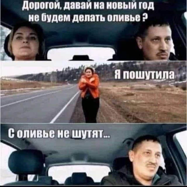 Бредзона 13.12.20