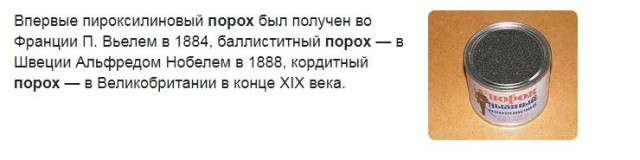 Основная цель испанской инквизиции: не ведьмы. Но кто?