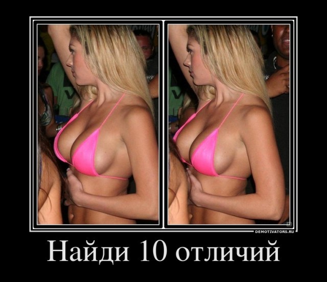 Отовсюду обо всем