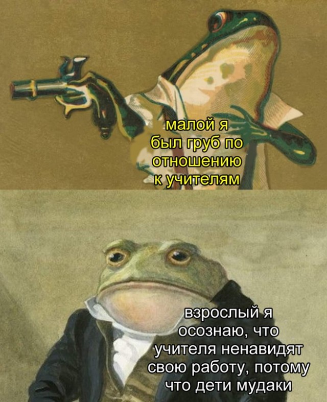 Весёлый полтишок 11.03