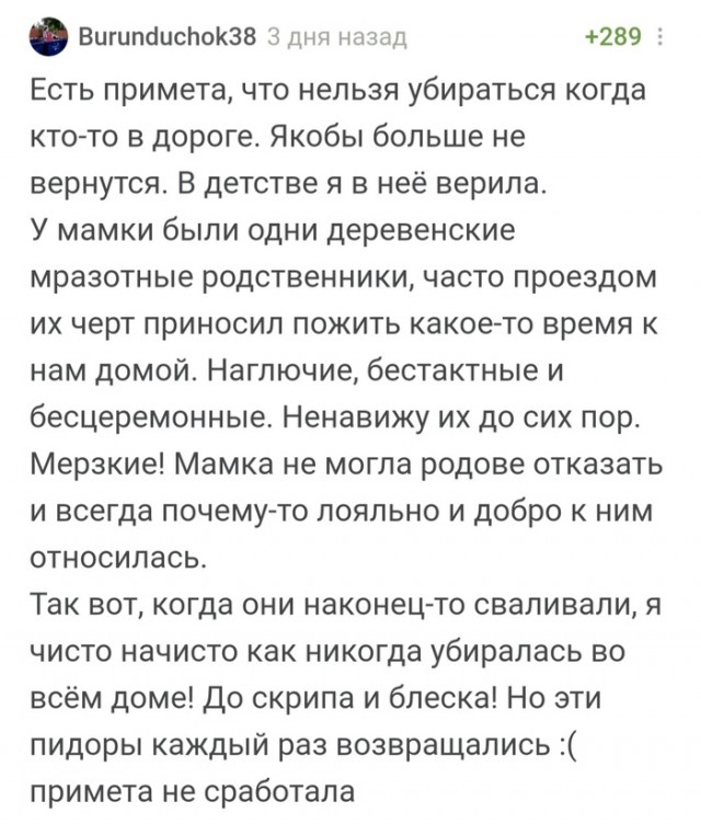 Начинается неделька...