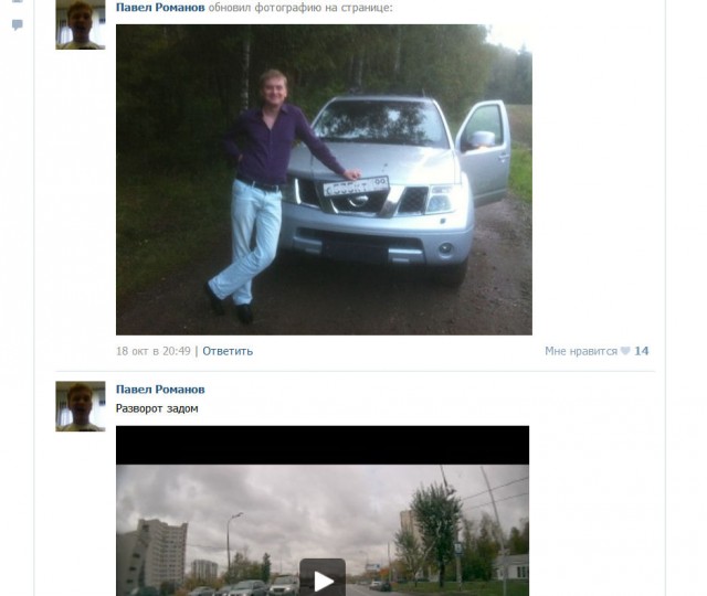 Против ПДД