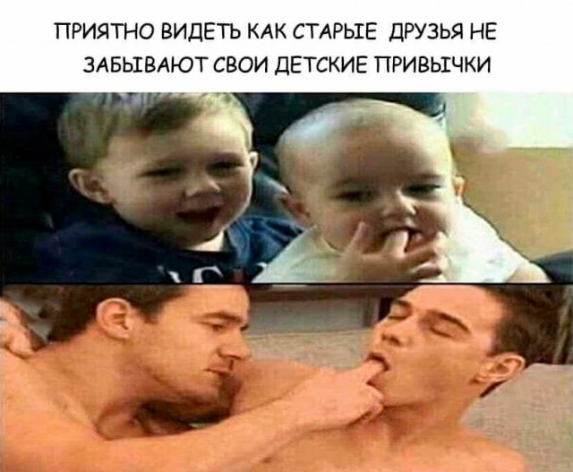 Картинки всякие аморальные - 3