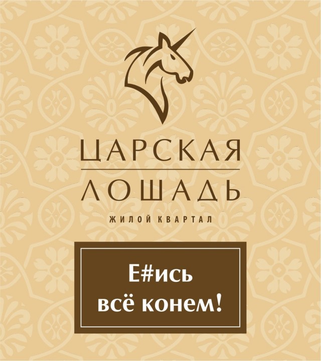 ЖК Ненастье