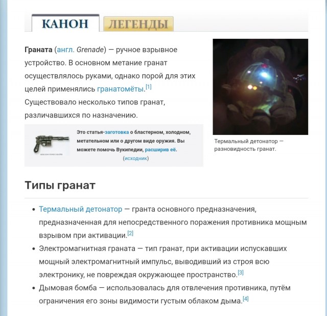 Измельчала галактика, коллеги...