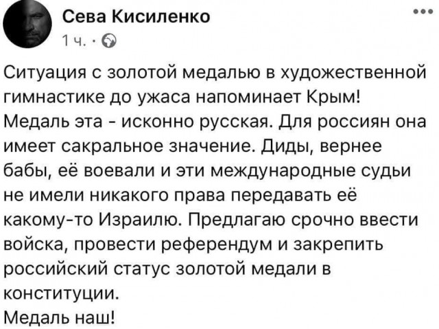 Это другое?