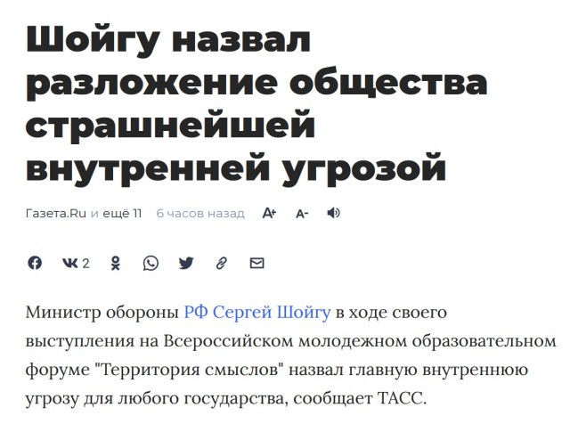 Пораскачиваю маленько
