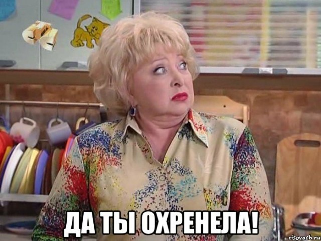 Про свеКРОВЬ