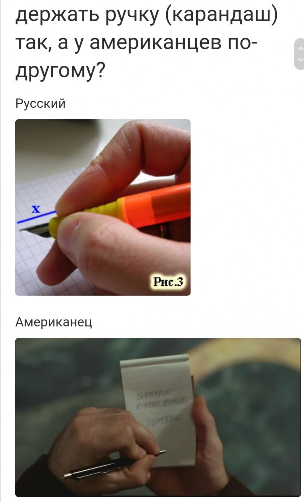 Ева
