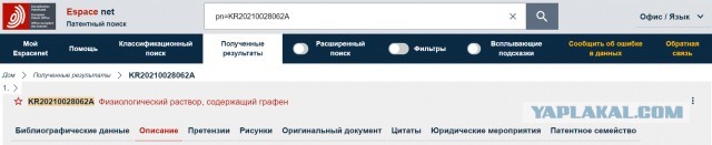Зомби-апокалипсис 2022