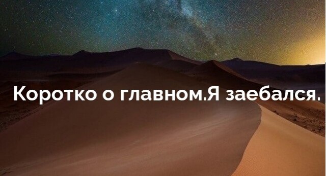 Ты видела его КТ?