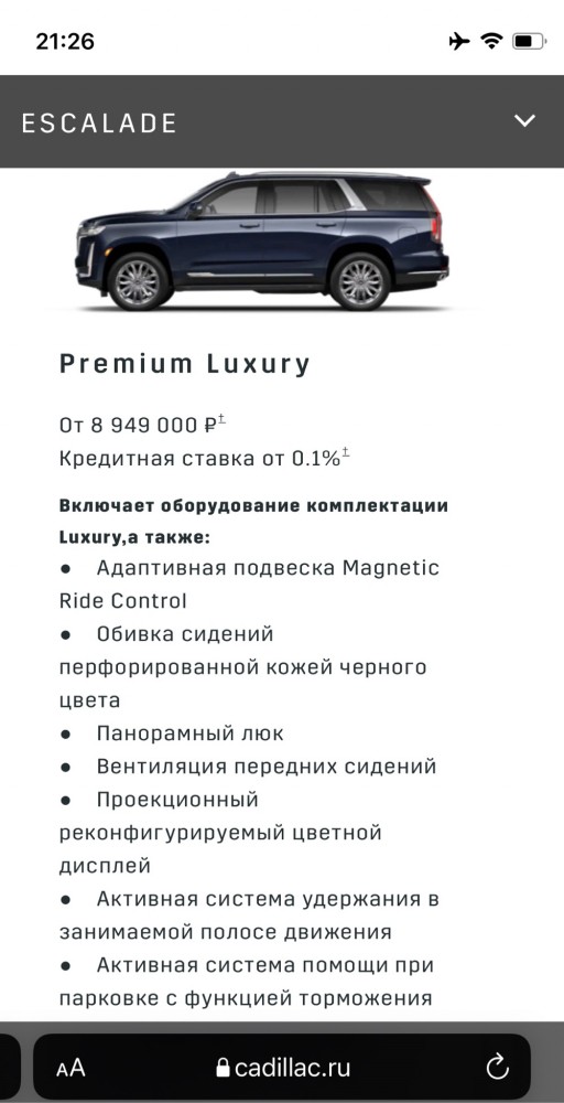Самые большие наценки дилеров на новые машины