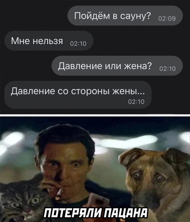 Весёлый полтишок 19.12
