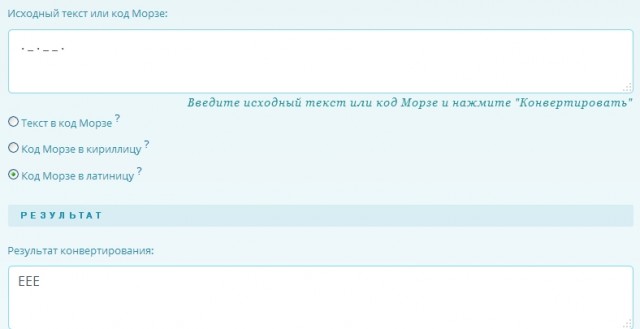 Анекдоты про это