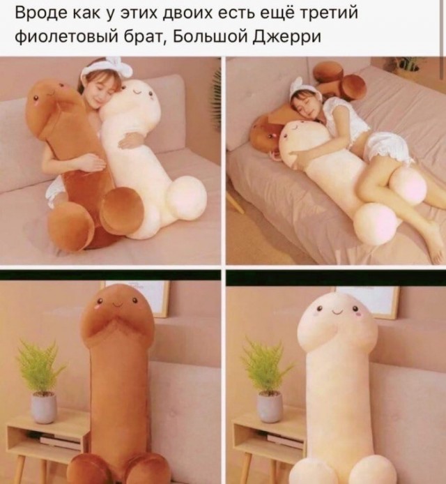Пошлый юмор