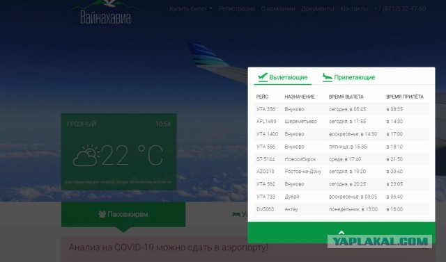 В Сургуте живёт очень нервный бородатый автолюбитель