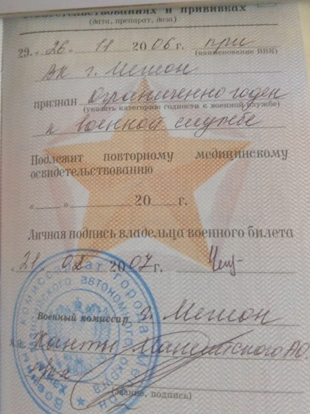 Хочу познакомиться на сайте знакомств