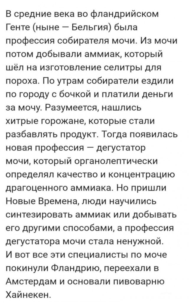 Heineken останавливает производство и продажу пива под брендом Heineken в России