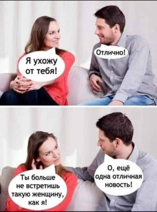 Пятница. И немного слегка пошлых картинок с надписями и без 16+ (25.03)