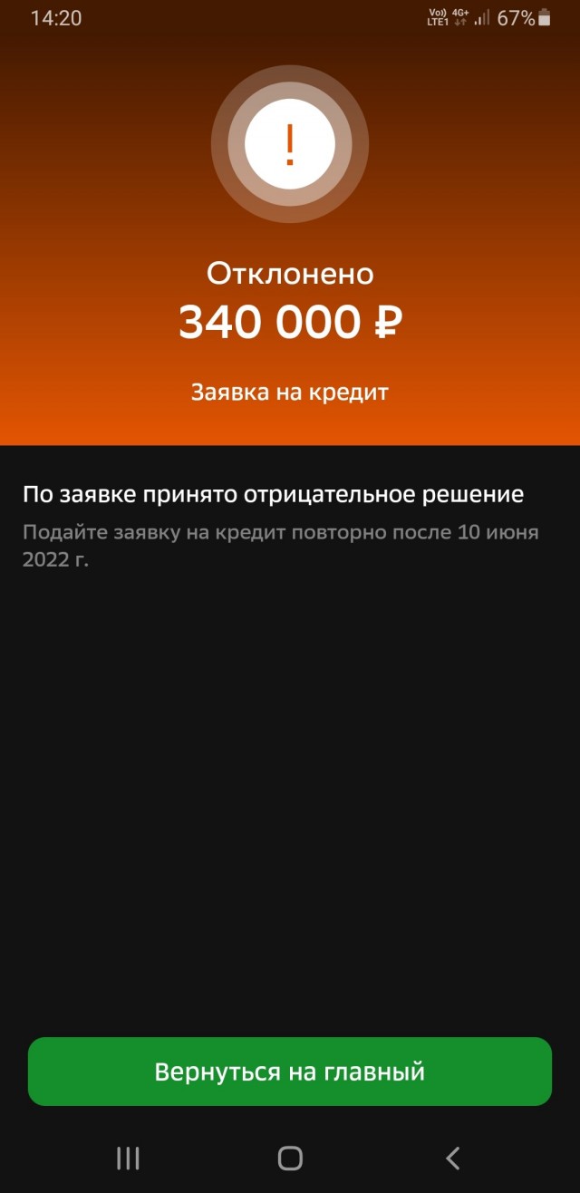 Экспортёры не могут продать валютную выручку из-за падения спроса на доллары и евро