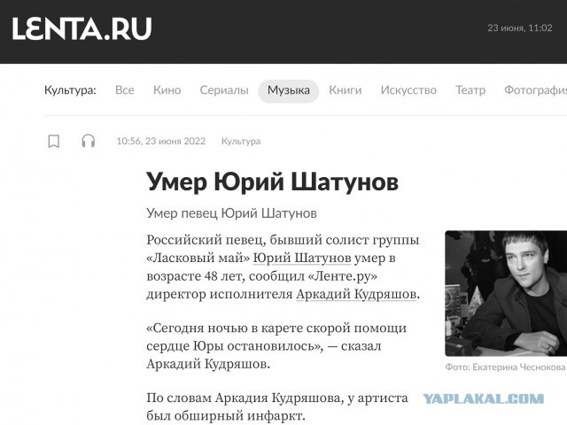 ❗️ Умер солист группы «Ласковый май» Юрий Шатунов