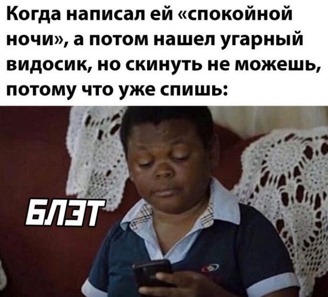 Картинки и мемы для настроения - 27